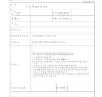 주류직매장면허증 주류직매장면허증